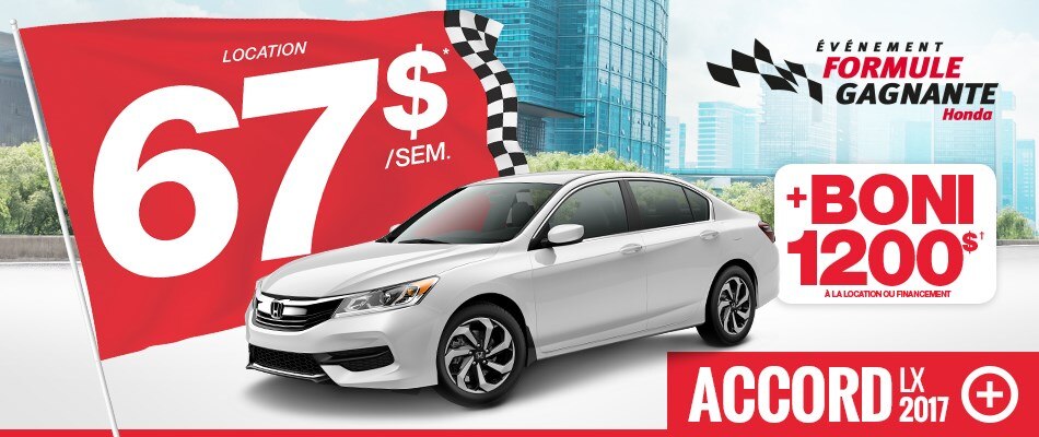 Accord 2017